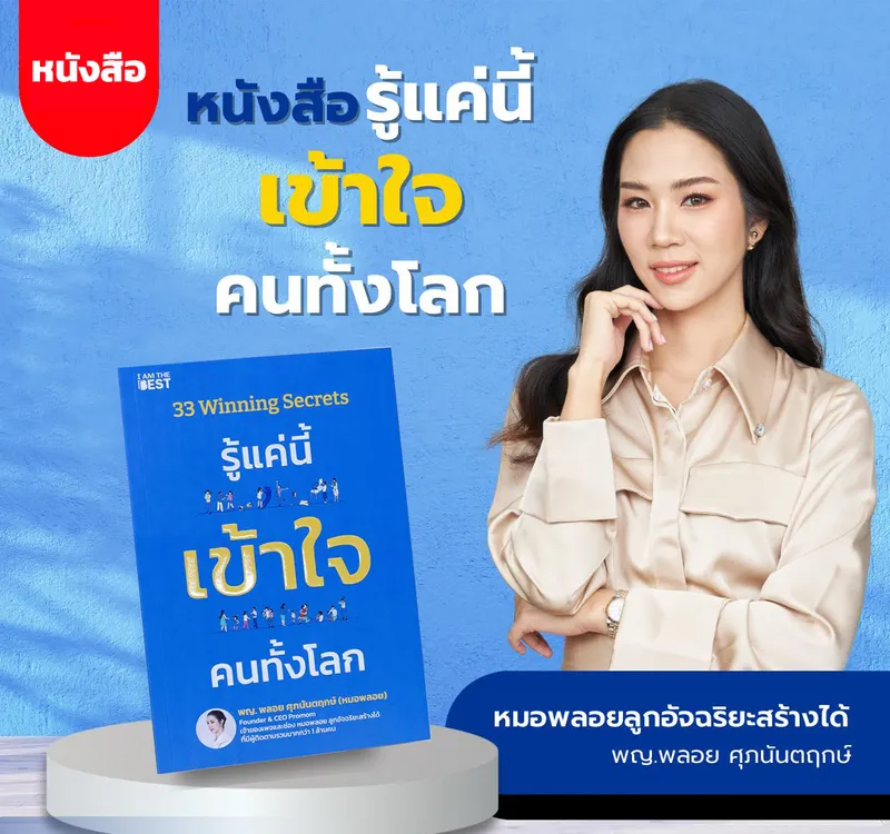 Promom ผลิตภัณฑ์เสริมอาหารสำหรับเด็ก